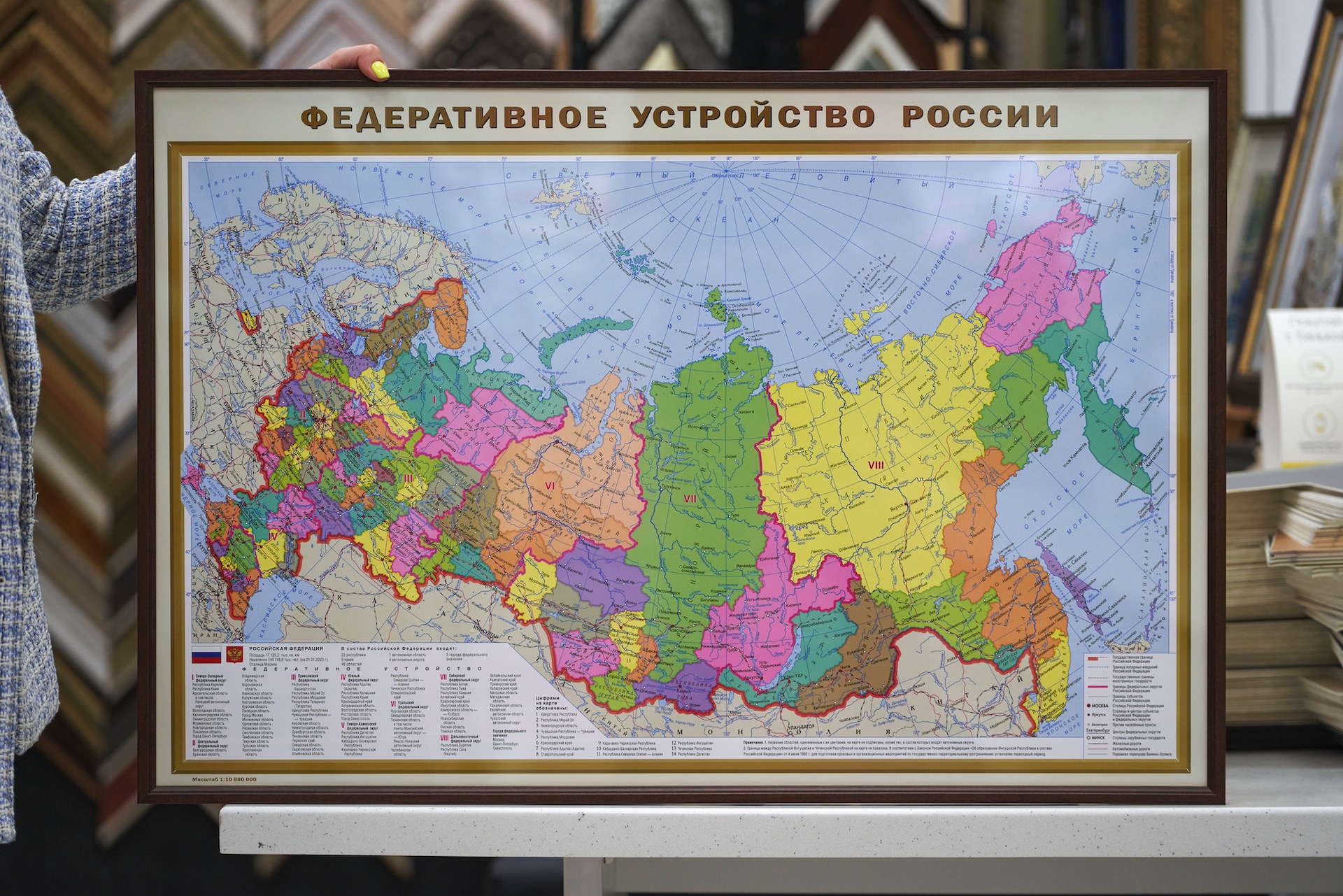 Большая карта — оформление АРТИС