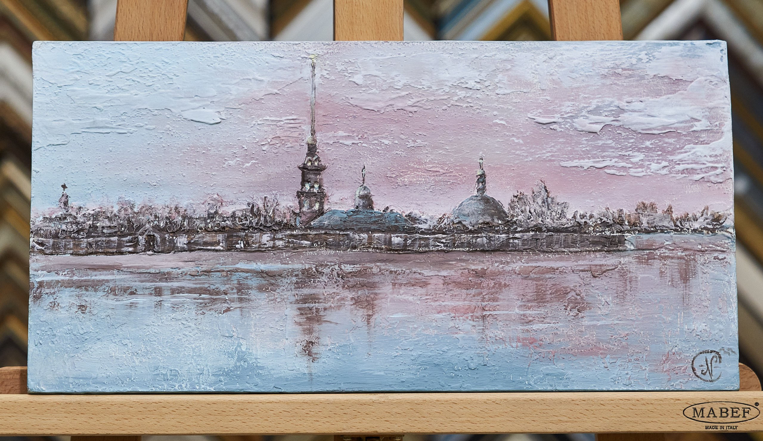 Питер №7