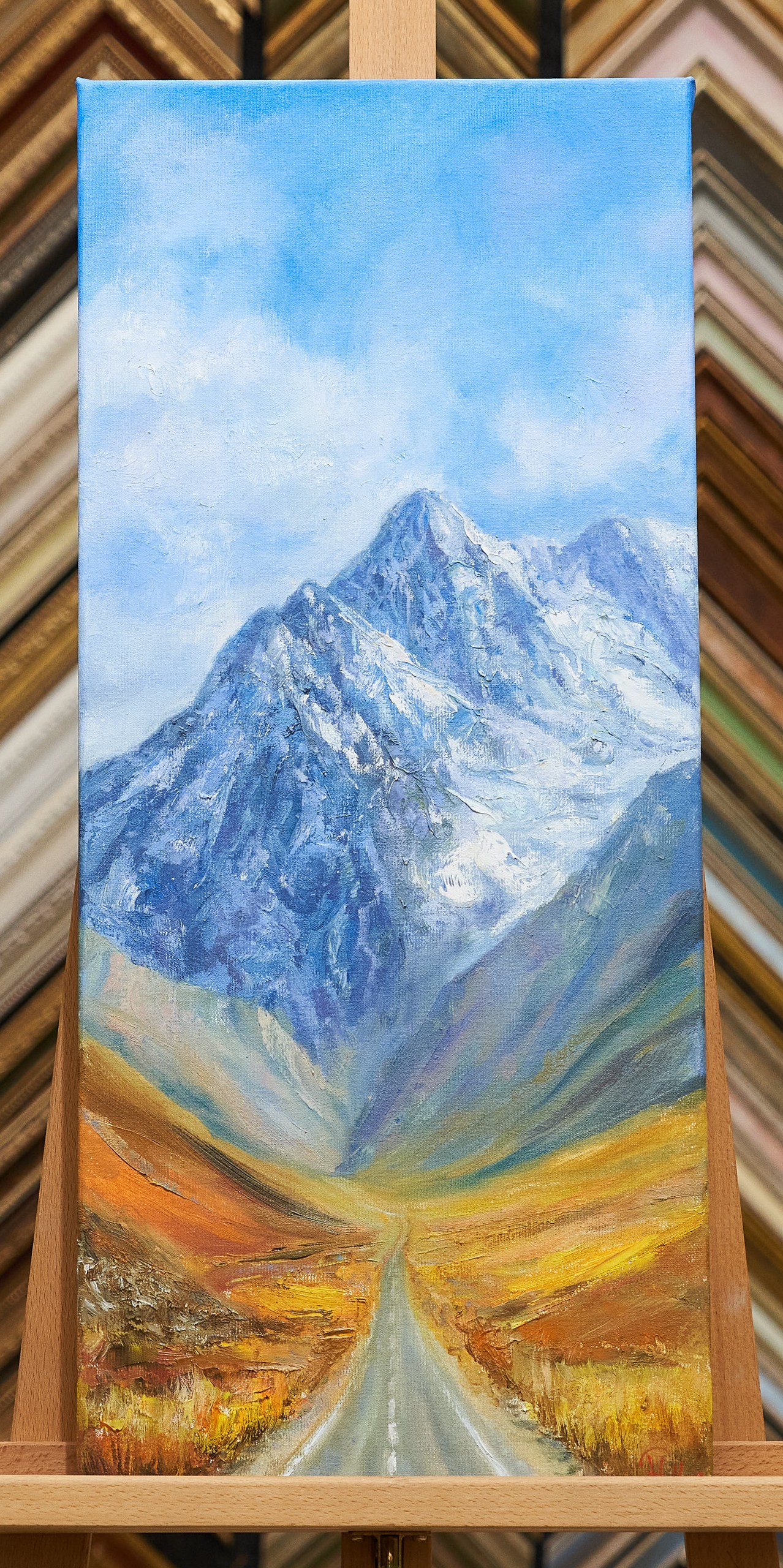 Путь