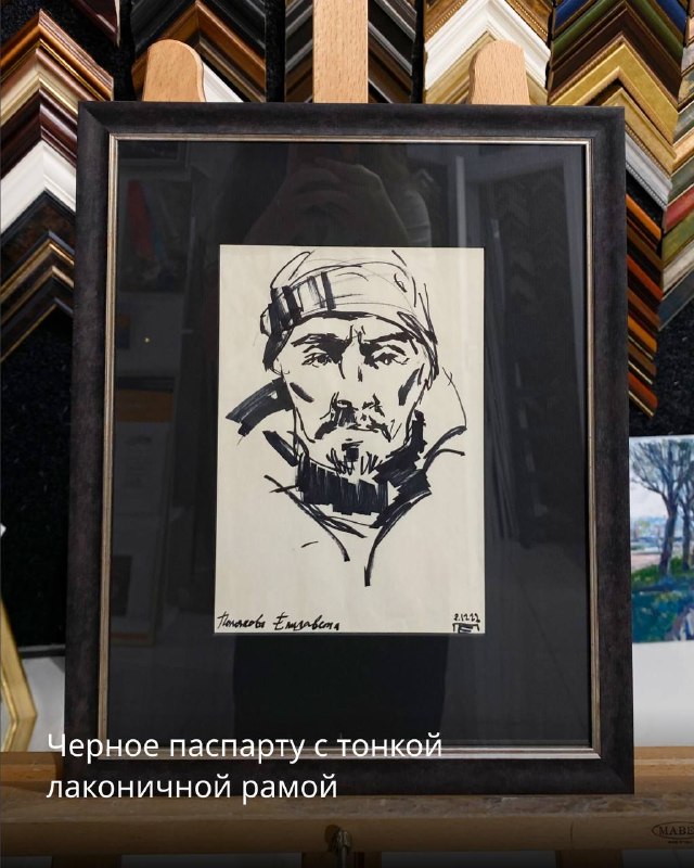 Портрет в чёрном — оформление АРТИС