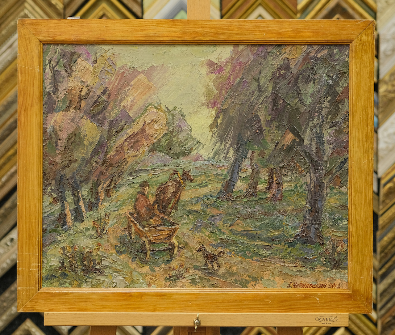 Дорога в деревню