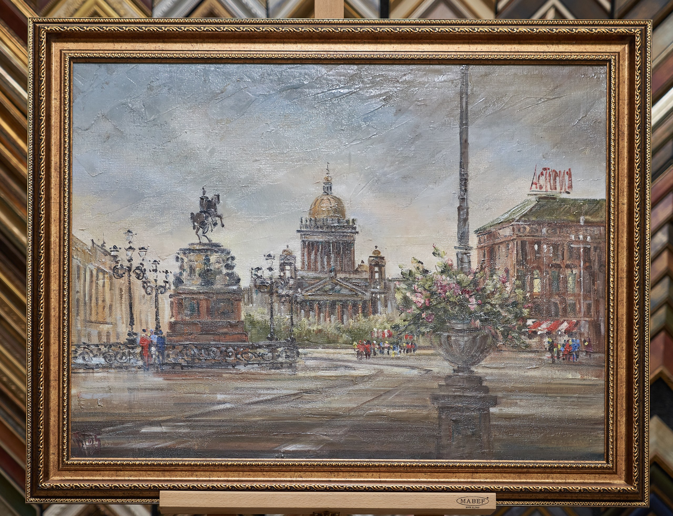 Исаакиевский собор. Лето.