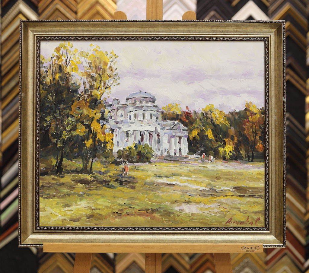 Осень