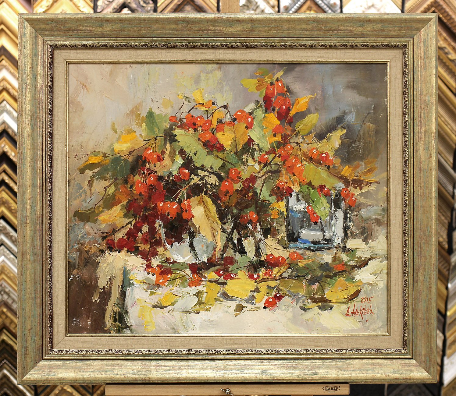 Боярышник — Алексеев С.