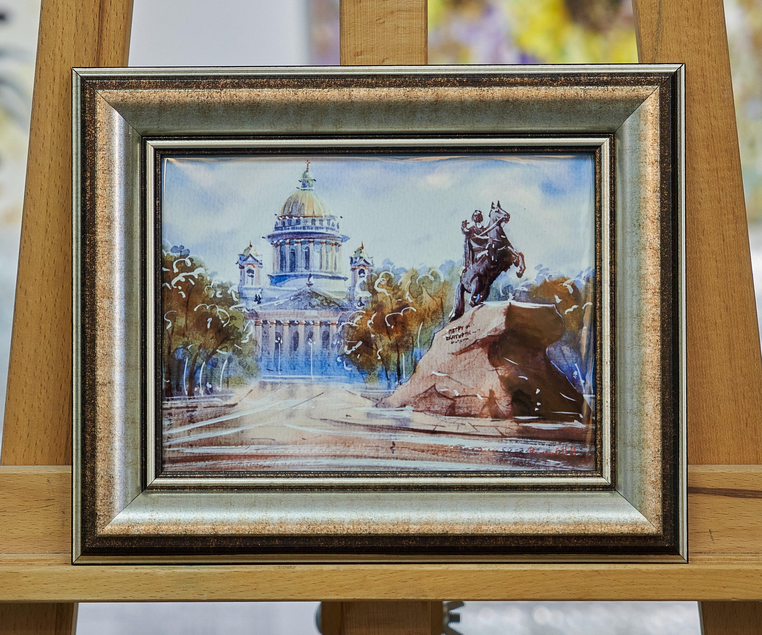 Спб 8 15х20 Керамика