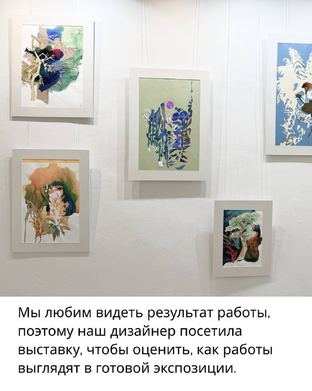 Выставка без багета — оформление АРТИС
