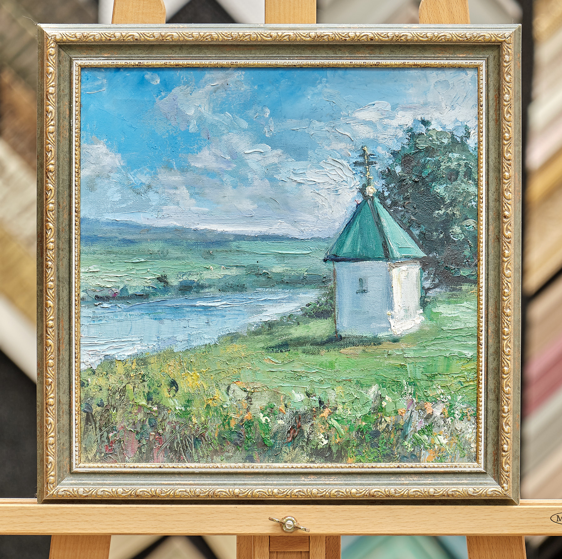 Константиново", в раме
