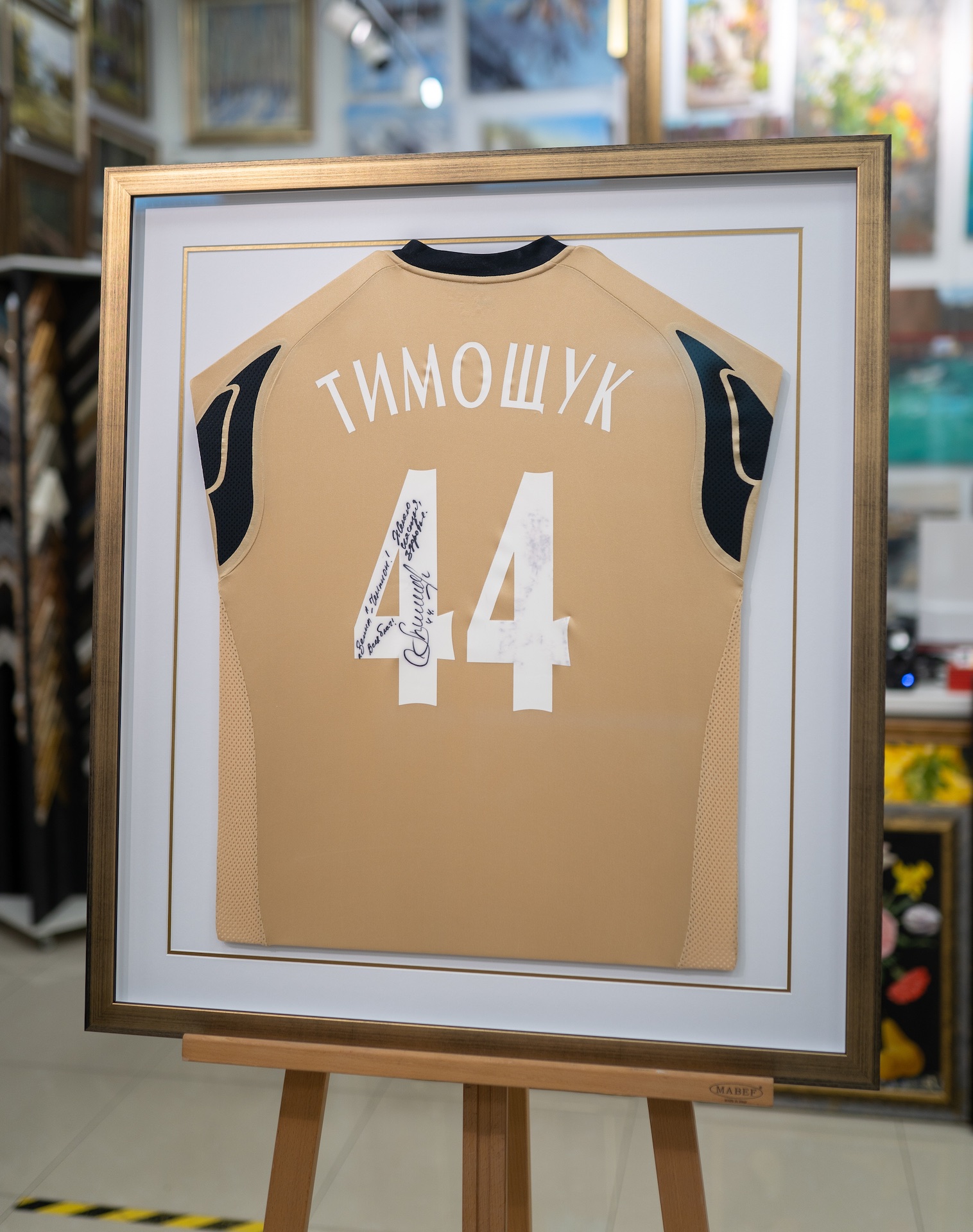 Футболка №44 — оформление АРТИС